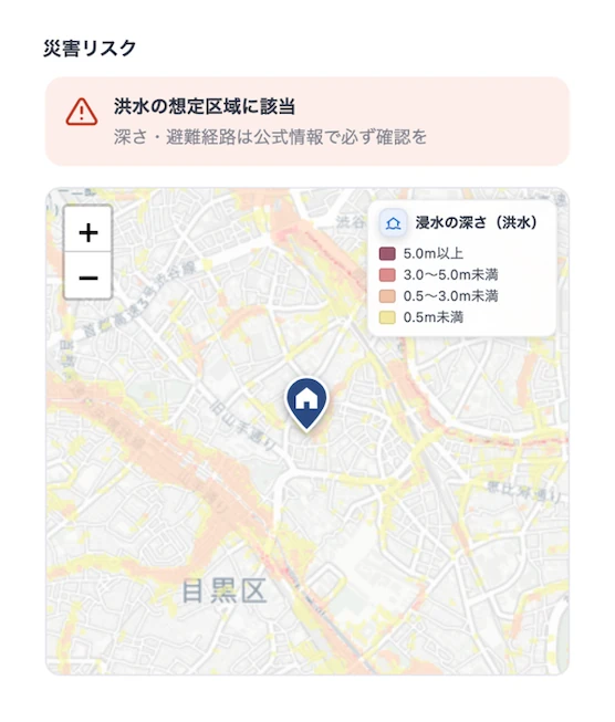 災害リスク（洪水）マップ